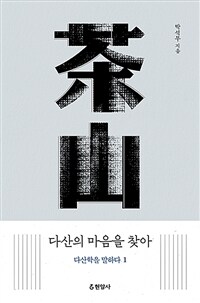 도서