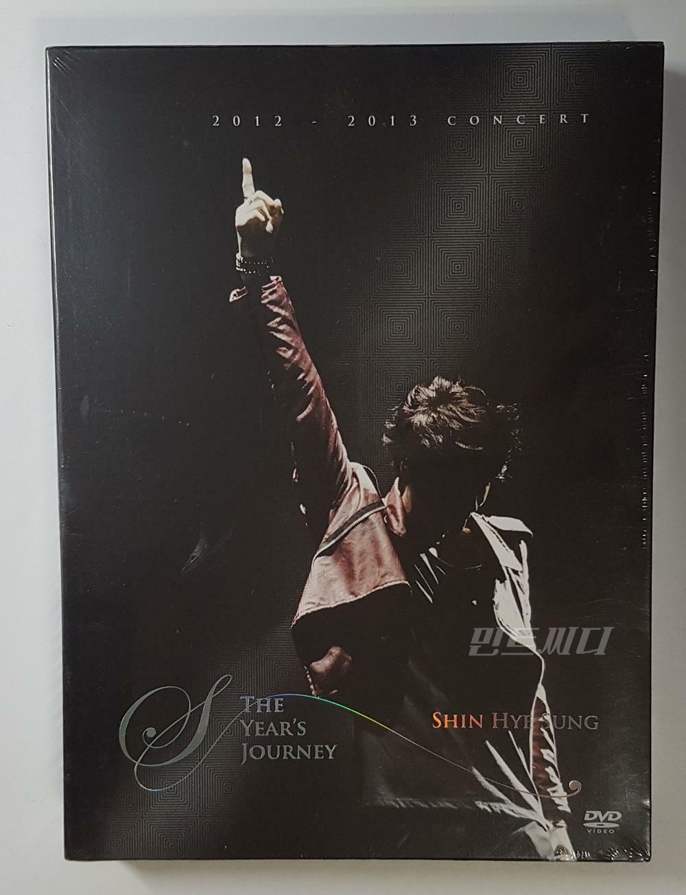 [중고] 신혜성 - 2012-2013 콘서트 The Year‘s Journey (2disc+40p 소형포토북)