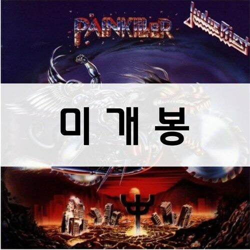 [중고] [수입] Judas Priest - Painkiller [LP]