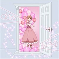 [수입] Toyama Nao (토야마 나오) - Door (CD+DVD) (Anime Ver. 한정반)