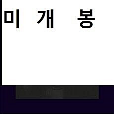 [중고] 자우림 - 정규 11집 영원한 사랑 [180g Brilliant Red 컬러 LP]