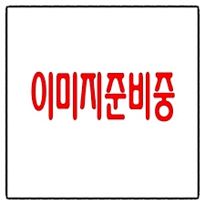 [중고] 21세기 핵시대의 여명