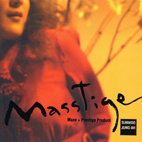 선우정아 - Masstige [Limited Black LP]