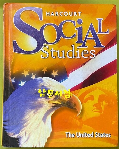 [중고] Harcourt Social Studies: Student Edition Grade 5 United States 2007 (Library Binding)
