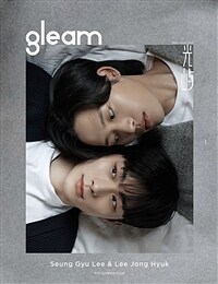 [A형]GLEAM (중국) 2023년 6월 : 이종혁X이승규 (A형 잡지 1권 + 포스터 2장 + 포토카드 2장)