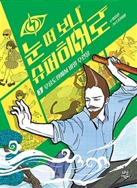 도서