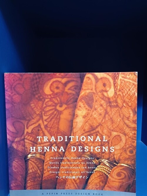 [중고] Traditional Henna Designs (Paperback)