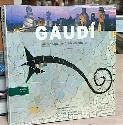 [중고] Gaudi (Paperback)