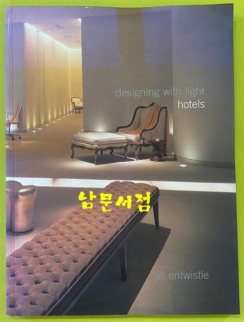 [중고] Designing With Light (Paperback)