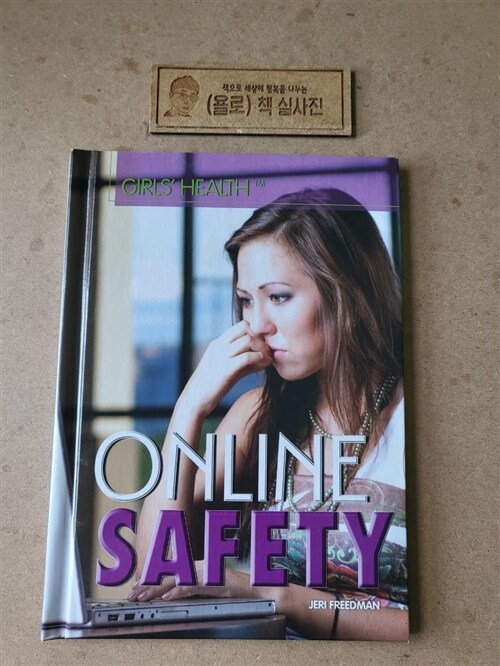 [중고] Online Safety (Library Binding)