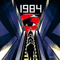 1984 