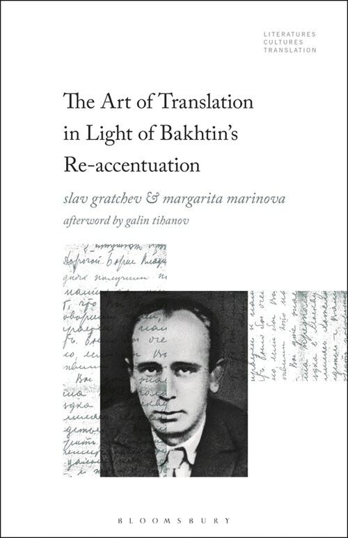 The Art of Translation in Light of Bakhtins Re-Accentuation (Paperback)