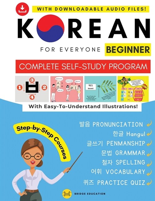 Korean For Everyone - Complete Self-Study Program: Pronunciation, Writing, Korean Alphabet, Spelling, Vocabulary, Practice Quiz With Audio Files (Paperback, 2)