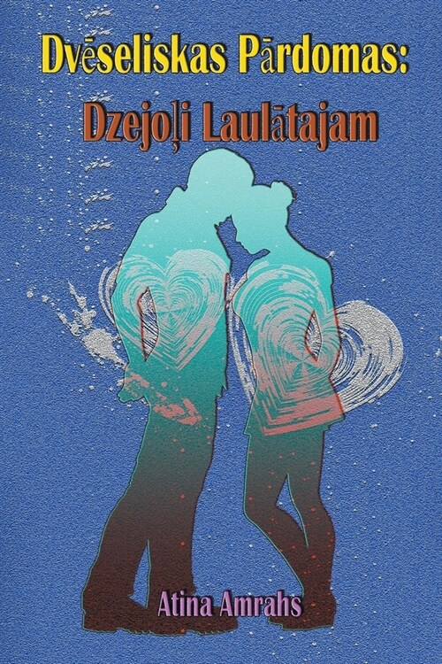 Dvēseliskas Pārdomas: Dzejoļi Laulātajam (Paperback)