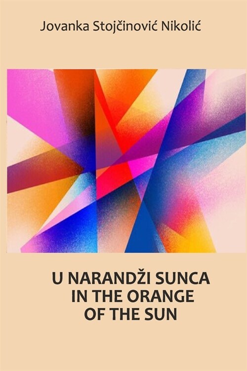 In the Orange of the Sun (Paperback)