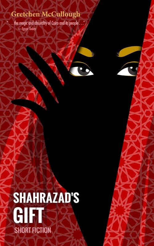 Shahrazads Gift (Paperback)