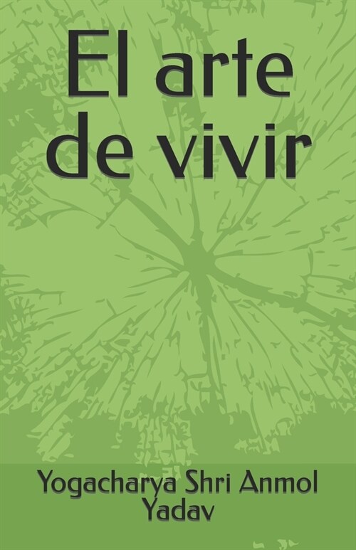 El arte de vivir (Paperback)