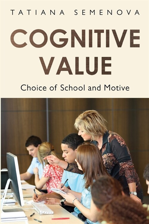 Cognitive Value: Choice of School and Motive (Paperback)