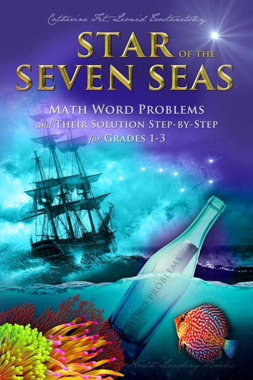 Star of the Seven Seas: Math Word Problems and Their Solutions Step-by-Step for Grades 1-3 (Paperback)