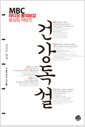 [eBook] ǰ