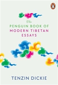 The Penguin book of modern Tibetan essays