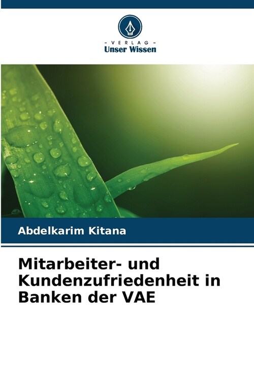 Mitarbeiter- und Kundenzufriedenheit in Banken der VAE (Paperback)