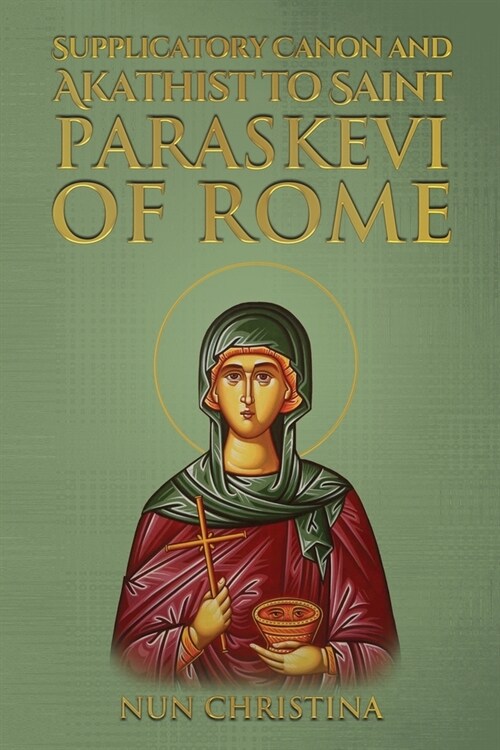 Supplicatory Canon and Akathist to Saint Paraskevi of Rome (Paperback)