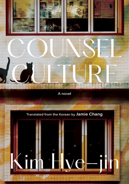 Counsel Culture (Paperback)