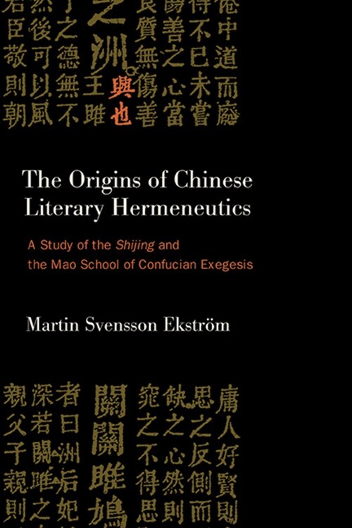 The Origins of Chinese Literary Hermeneutics: A Study of the Shijing and the Mao School of Confucian Exegesis (Hardcover)
