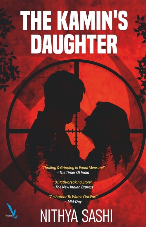 The Kamins Daughter (Paperback)