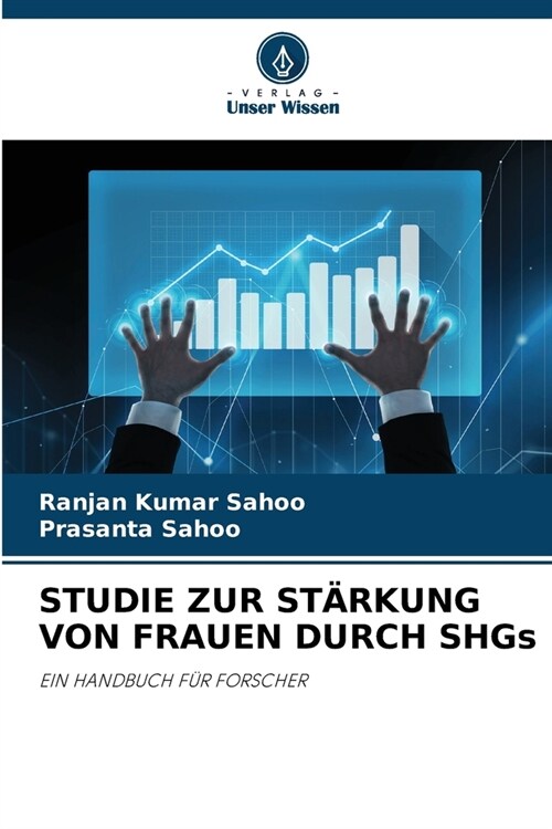 STUDIE ZUR ST훀KUNG VON FRAUEN DURCH SHGs (Paperback)