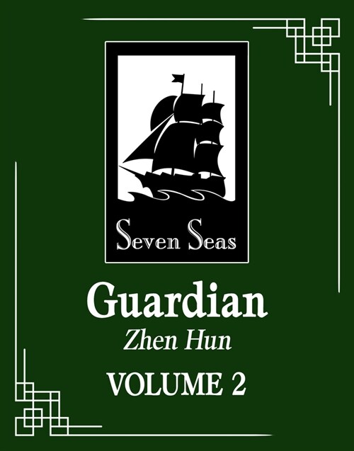 Guardian: Zhen Hun (Novel) Vol. 2 (Paperback)