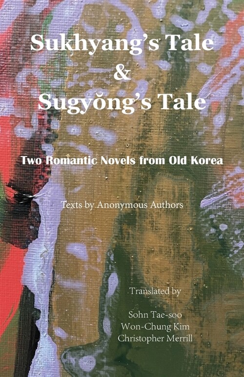 Sukhyangs Tale & Sugyŏngs Tale: Two Romantic Novels from Old Korea (Paperback)