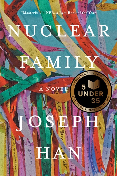 Nuclear Family (Paperback)