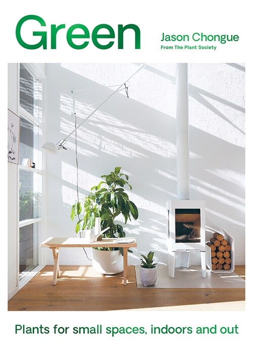Green: Plants for Small Spaces, Indoors and Out (Hardcover)