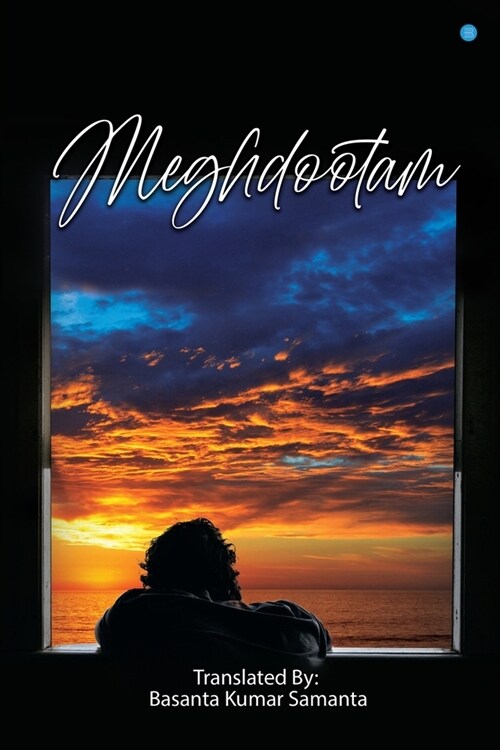 Meghdootam (Paperback)