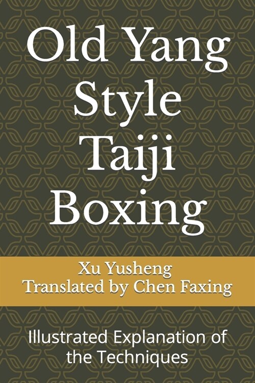 Old Yang Style Taiji Boxing: Illustrated Explanation of the Techniques (Paperback)