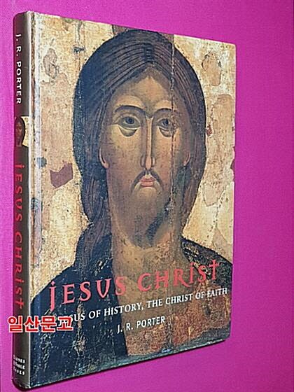 [중고] Jesus Christ: The Jesus of History, the Christ of Faith (Hardcover)