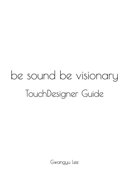 be sound be visionary 터치디자이너 가이드(be sound be visionary TouchDesigner Guide)