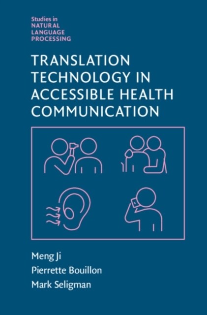 Translation Technology in Accessible Health Communication (Hardcover)
