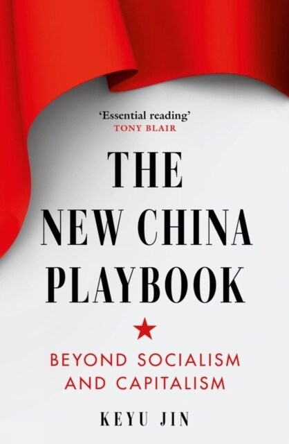 The New China Playbook : Beyond Socialism and Capitalism (Hardcover)