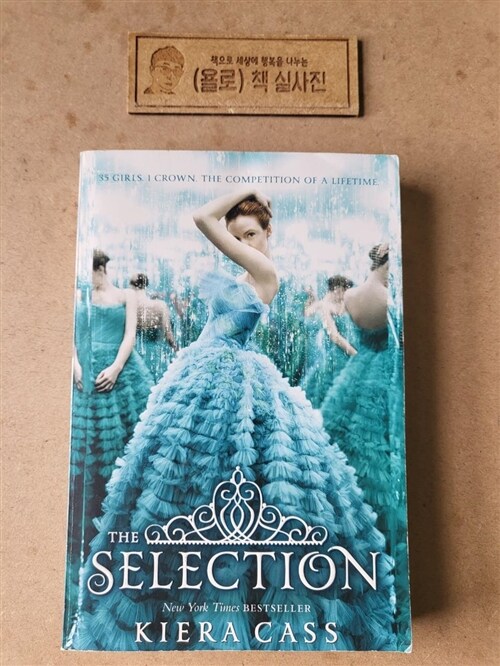 [중고] The Selection (Paperback, Reprint)