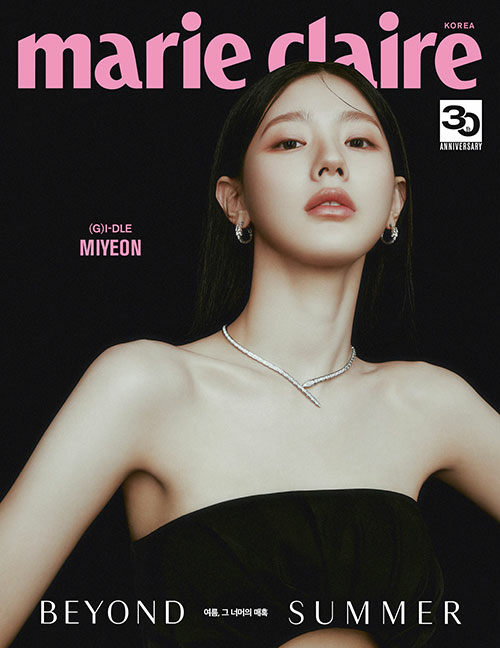 알라딘: 마리끌레르 Marie Claire B형 2023.7 (표지 : (G)I-DLE 미연)