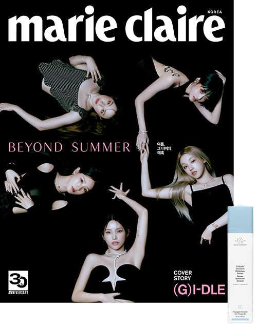 마리끌레르 Marie Claire G형 2023.7 (표지 : (G)I-DLE)