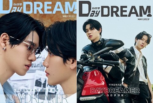 [C형] DAYDREAM (중국) 2023년 5월호 : YinWar (A형 잡지 + B형 잡지 + 포스터 2장 + 포토카드 6장 + 카드 2장)