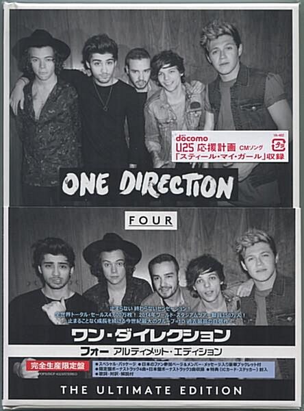 [중고] [수입] One Direction - Four [Ultimate Edition]