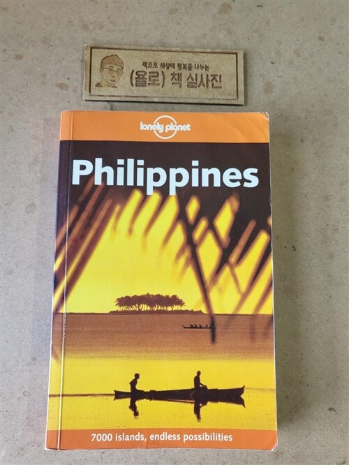 [중고] Lonely Planet Philippines (Paperback)