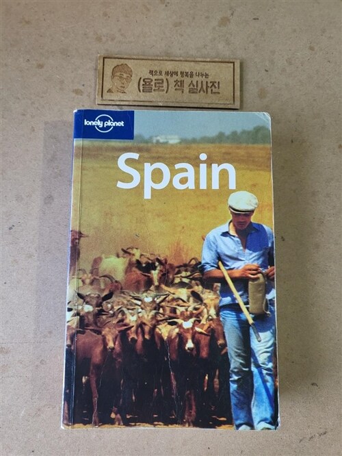 [중고] Lonely Planet Spain (Paperback, 6th)