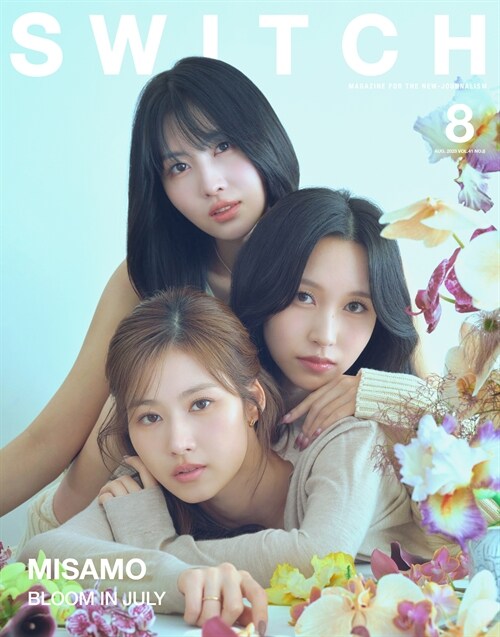 [중고] SWITCH Vol.41 No.8 特集 MISAMO from TWICE BLOOM IN JULY