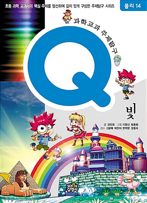 빛 표지이미지